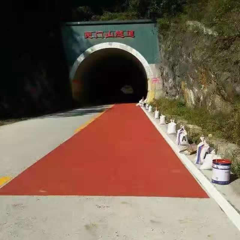 隧道口彩色防滑路面